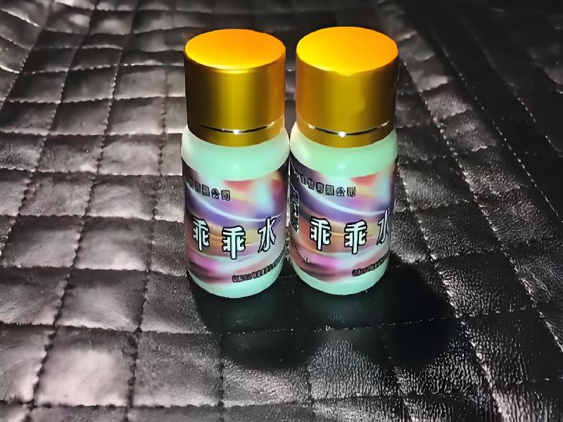 成人催药迷用品7672-HYq型号